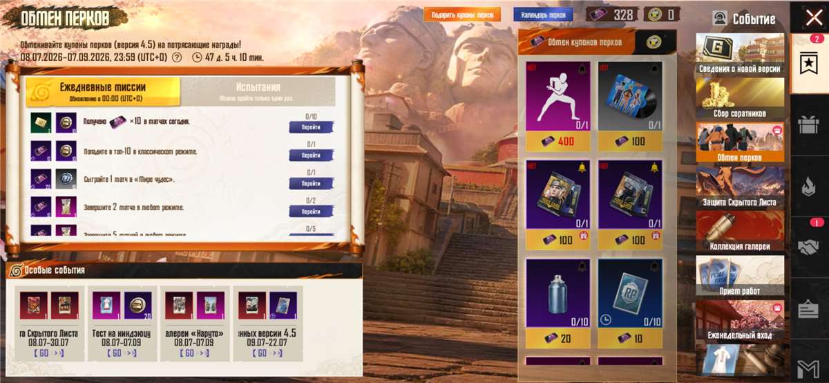 продажа аккаунта к игре PUBG MOBILE